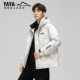 Duck down jacket autumn and winter warm and versatile hooded