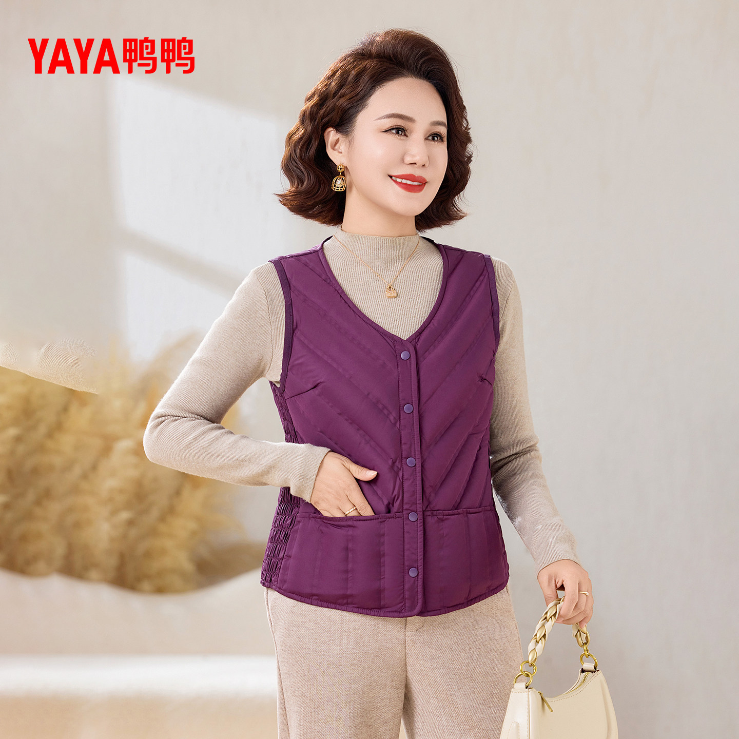 鸭鸭羽绒马甲妈妈装2025年秋冬新品V领时尚简约轻薄休闲内搭保暖,淘宝优惠券,粉丝福利购,淘宝优惠卷