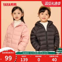 Duck Duck Child Clothing Down Clothing Girl Boy 2023 Winter Short children Pure Color Lianhood Light and thin Baby jacket