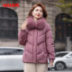 Duck down jacket winter new fashion trend versatile