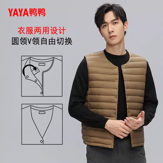 Duck men's down jacket autumn short vest