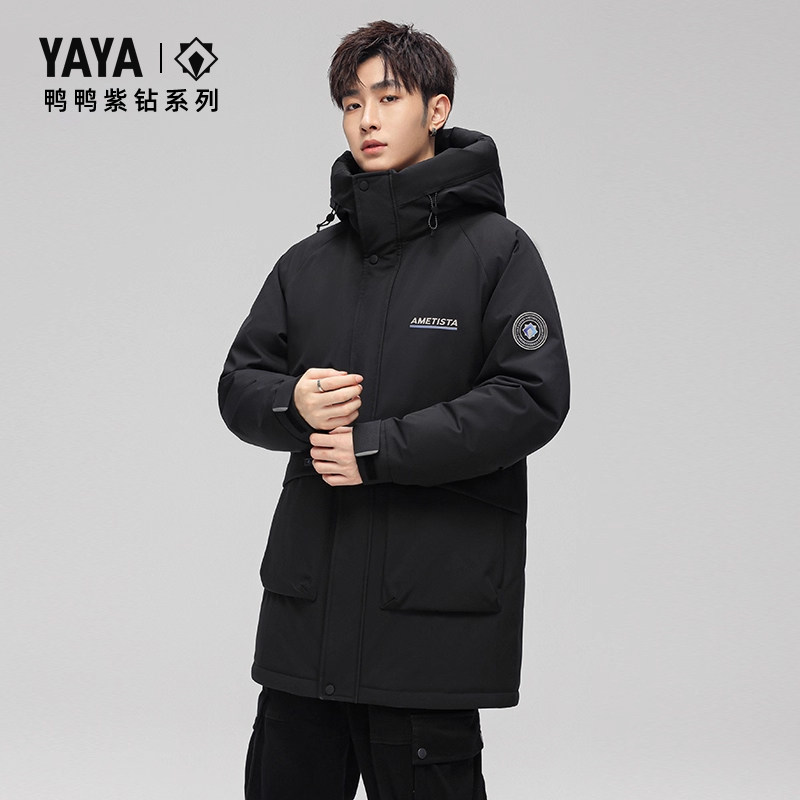 【紫钻系列】鸭鸭中长款羽绒服男2025秋冬新品时尚连帽加厚外套S,淘宝优惠券,粉丝福利购,淘宝优惠卷