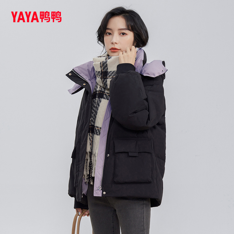 鸭鸭2023年新品羽绒服加厚外套