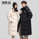 Duck Duck versatile hooded thickened mid-length down jacket for men