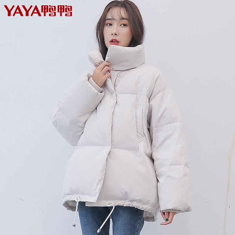 鸭鸭 年新款羽绒服女短款面包服小个子宽松休闲反季特卖清仓 2020 鸭鸭 年新款羽绒服女短款面包服小个子宽松休闲反季特卖清仓 2020