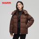 Ducky short women's casual down jacket