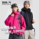Ice shell 3.0 pro version of the jacket down jacket 25 new winter