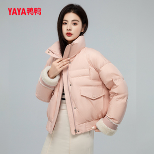 鸭鸭羽绒服反季面包服时尚显瘦加厚外套