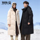 Duck Duck versatile hooded thickened mid-length down jacket for men