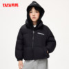 Ducky children's short down jacket boys' thickened coat