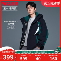 Wang Yibo stars the same duck and duck down jacket male 2023 Winter short section with cap tooling handsome jacket W