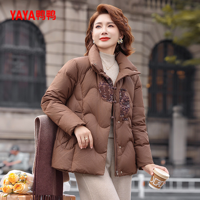 鸭鸭羽绒服女2025年秋冬新款中老年加厚短款立领妈妈装保暖外套S