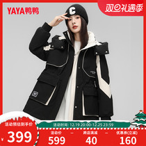 Duck Duck Down Jacket Woman 2023 Winter New Pine with long drawn rope collection waist removable cap Collar Fashion Jacket J