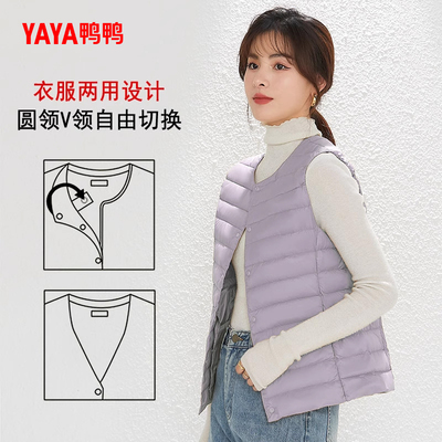 鸭鸭羽绒马甲女2025短款韩版外套