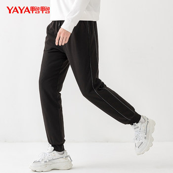 Duck Down Pants ຜູ້ຊາຍ Clearance Sale Autumn and Winter Long Lace-Up Sports Pants Duck Down Sweatpants Warm Leg Pants