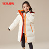 Ducky boys and girls mid-length thickened down jacket