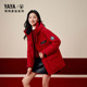 Yaya fashionable long hooded down jacket