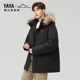 Yaya new mountain series large fur collar down jackets for men and women