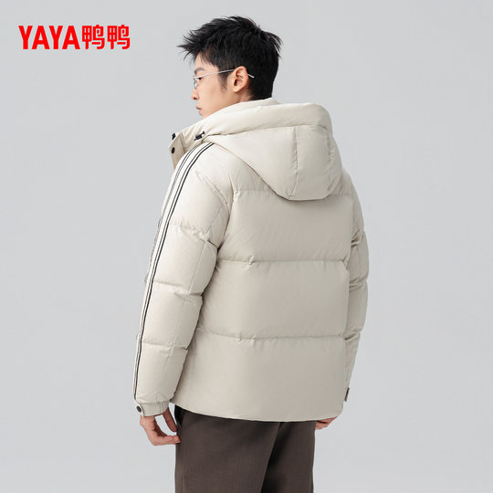 Duck Down Jacket Winter New Casual Loose Hooded