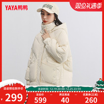 Duck Duck Down Clothes Woman 2023 Winter New Product Short-to-cap Fashion 100 lap warm jacket C