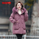 YaYa Fashion Mid-Length Stand Collar Down Jacket