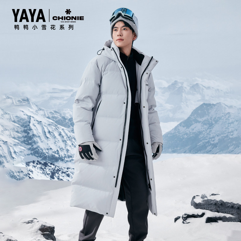 【小雪花系列】鸭鸭羽绒服男女2025年秋品过膝长款连帽加厚外套J