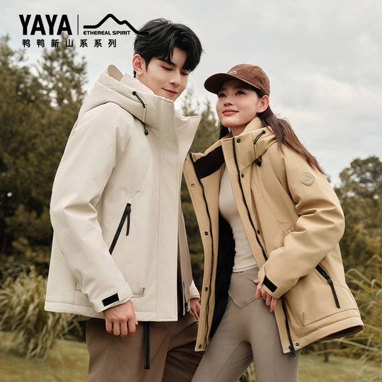 【梓渝同款】【新山系系列】鸭鸭户外羽绒服男女同款2025秋冬外套