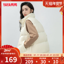 Duck duck light and thin down jacket Machia women 2023 Winter new products Short Neckline Korean Version Casual Warm Horse Pinch C