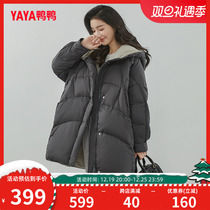 Duck Duck Down Clothes Woman 2023 Winter New Loose Thickened Mid-Cap 100 Hitch Warm Coat J