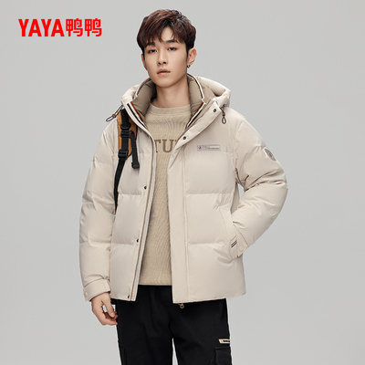 鸭鸭！山系户外短款连帽羽绒服