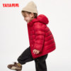 Duck children's short down jacket for boys and girls thickened jacket