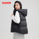 Duck duck short hooded down vest