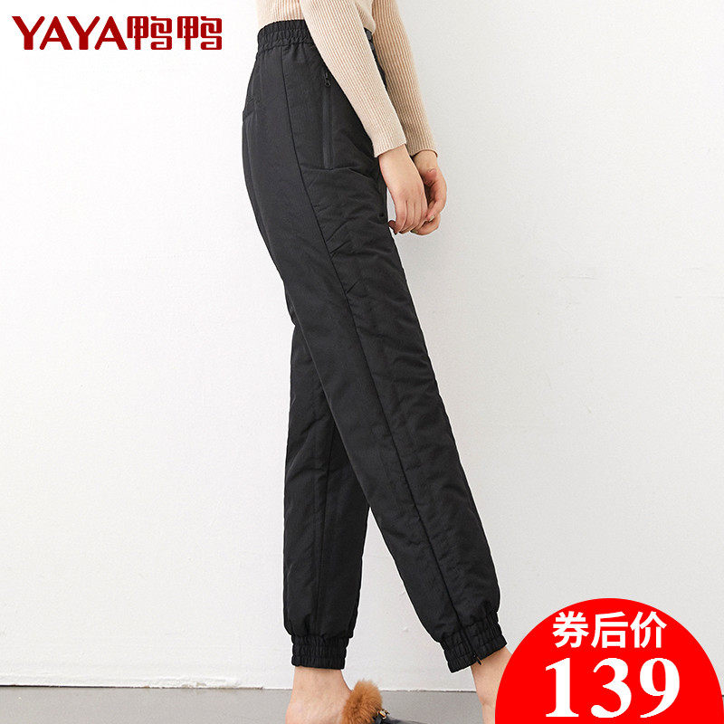 鸭鸭2020新款外穿休闲束脚羽绒裤 鸭鸭棉裤/羽绒裤