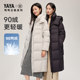YaYaYunOxygen series hooded down jacket for women, long style
