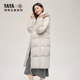 YaYaYunOxygen series hooded down jacket for women, long style