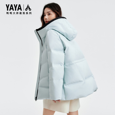 鸭鸭羽绒服短款时尚立领连帽保暖