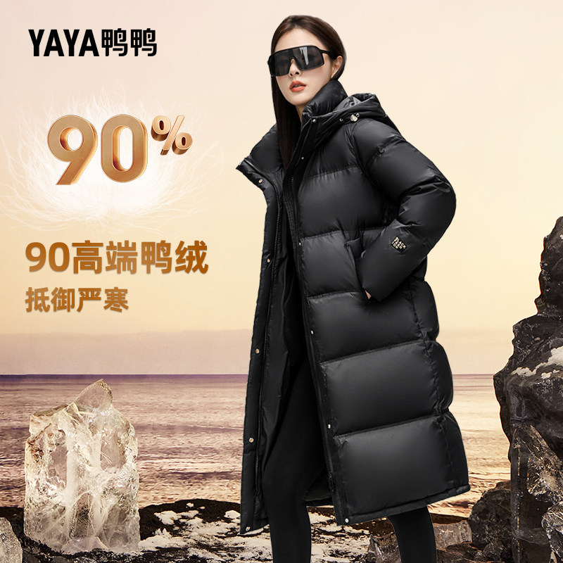 鸭鸭长款加厚羽绒服女2025年秋冬新品立领连帽时尚休闲保暖外套J