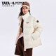Ziyu star's same style duck down jacket for men and women