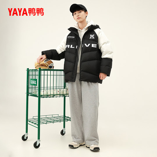 Duck short color-blocking thick down jacket for boys and girls