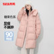 Women's duck mid-length stand collar hooded down jacket