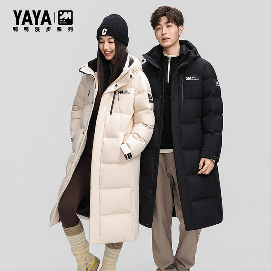 Duck Duck versatile hooded thickened mid-length down jacket for men