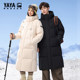 Duck Duck versatile hooded thickened mid-length down jacket for men