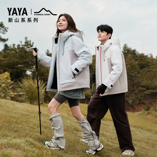 【梓渝同款】【新山系系列】鸭鸭户外羽绒服男2025年户外休闲外套