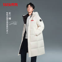 王一博同款【鸭鸭官旗】加厚长款羽绒服