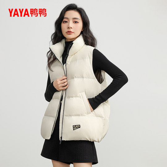 Kurze Daunenweste für Damen von Duck Duck zum Warmhalten