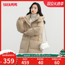 Duck Duck Down Jacket Clothes Woman Mid 2023 Winter new Lianhood Fashion 100 lap warm jacket W