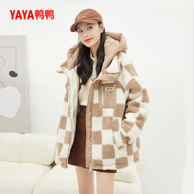 鸭鸭羊羔毛羽绒服连帽
