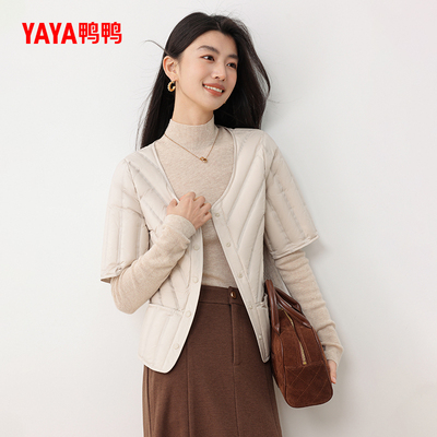 鸭鸭百搭短款修身C领羽绒内搭