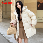 鸭鸭官旗！中长款连帽时尚宽松鸭绒羽绒服