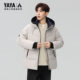 Duck Down Jacket Short Stylish Stand Collar Hooded Warmth
